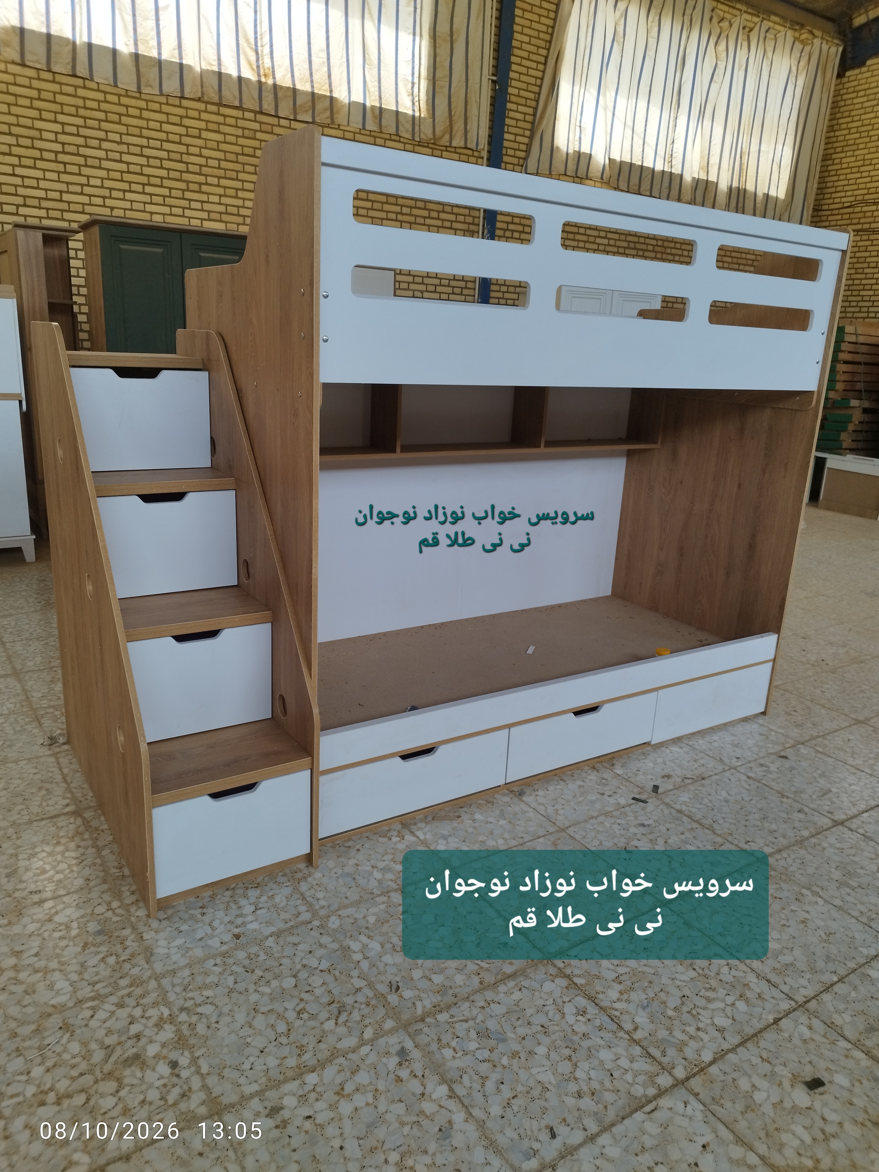 تخت دوطبقه